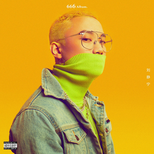 美女桶男人的机机
