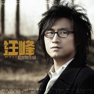 美女桶男人的机机
