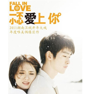 美女桶男人的机机
