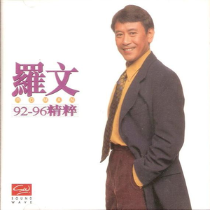 美女桶男人的机机
