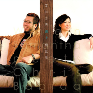 美女桶男人的机机
