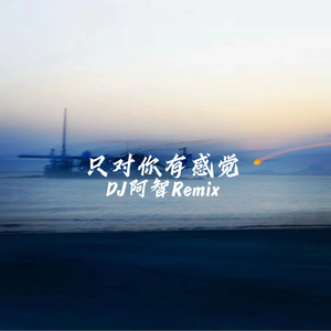 美女桶男人的机机
