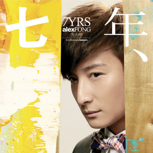 美女桶男人的机机
