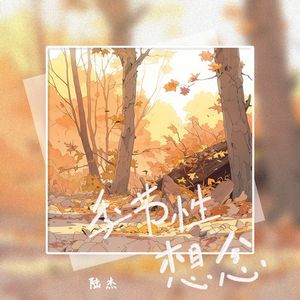 美女桶男人的机机
