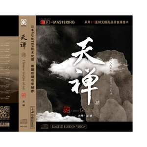 美女桶男人的机机
