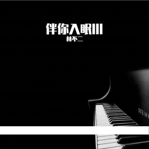 美女桶男人的机机
